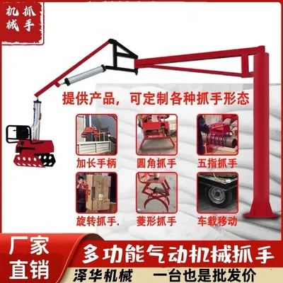 嘉峪关市雄克卡盘爪schunk机械抓手303542PZN-plus 100-1-IS汰慷秒报价