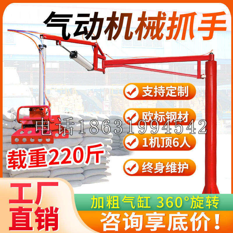 嘉峪关市凯富 Jupiter木星电动液压机械臂制作 主从机器人机械抓手
