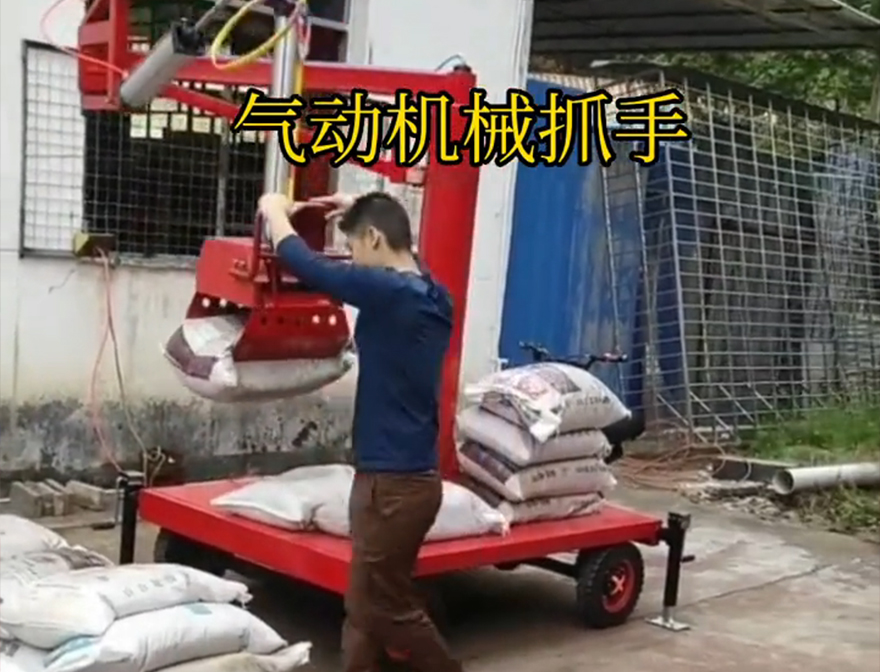 嘉峪关市机械抓手化肥搬运机械机械抓手嘉峪关市气动助力机械臂哪里卖饲料抓袋机好不好用嘉峪关市自动机械手
